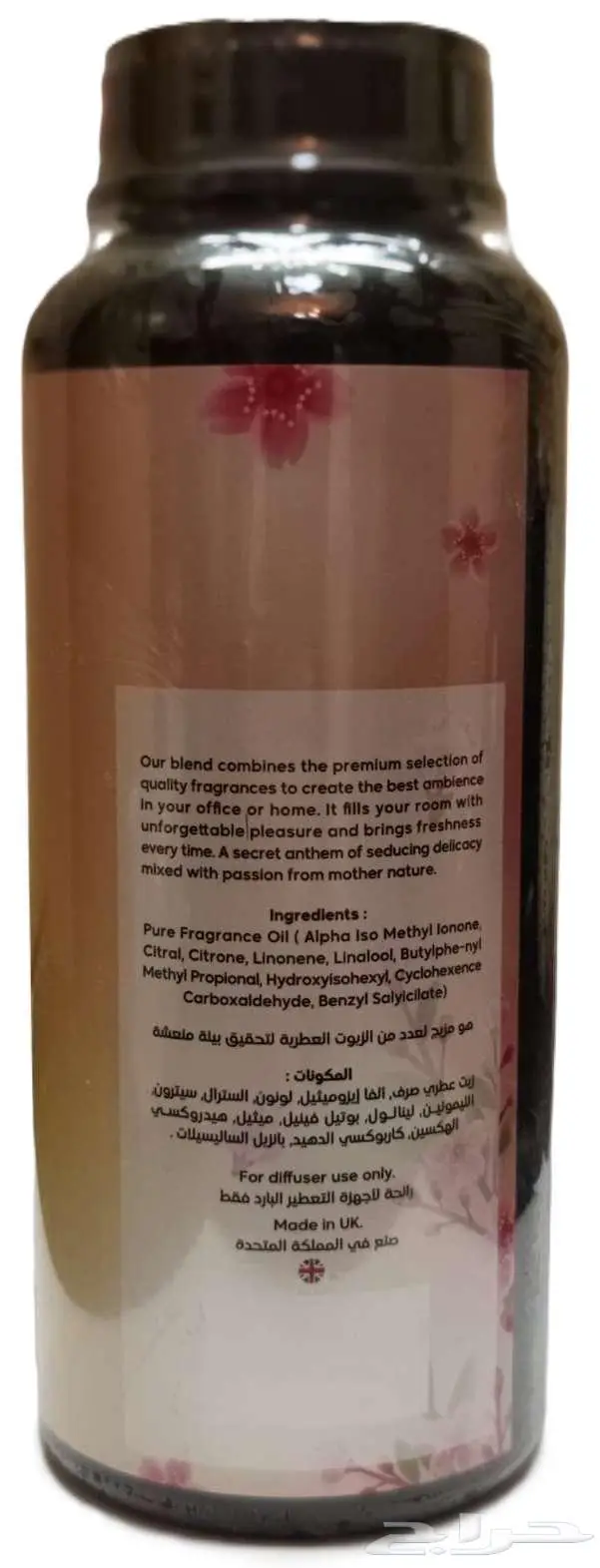 عطور الفواحات الذكية الفاخرة وأجهزة التعطير الذكية النانو 3