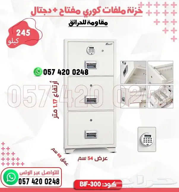 حزانه ملافات كوري 3