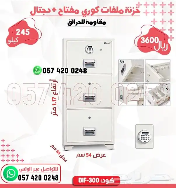 حزانه ملافات كوري 4