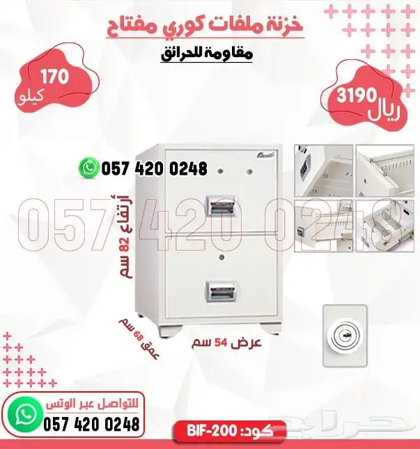 حزانه ملافات كوري 10