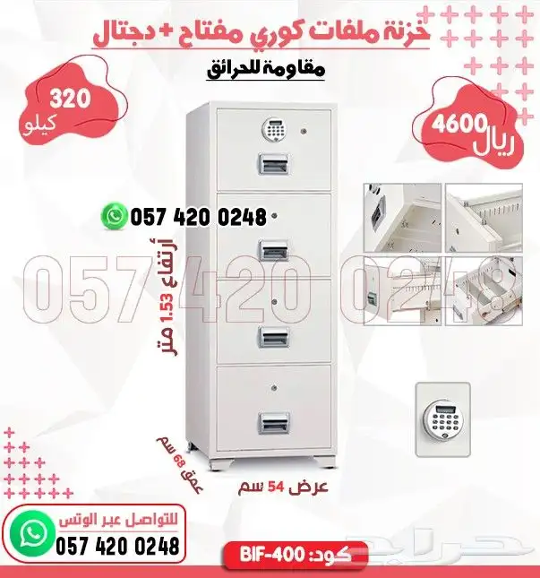 حزانه ملافات كوري 1