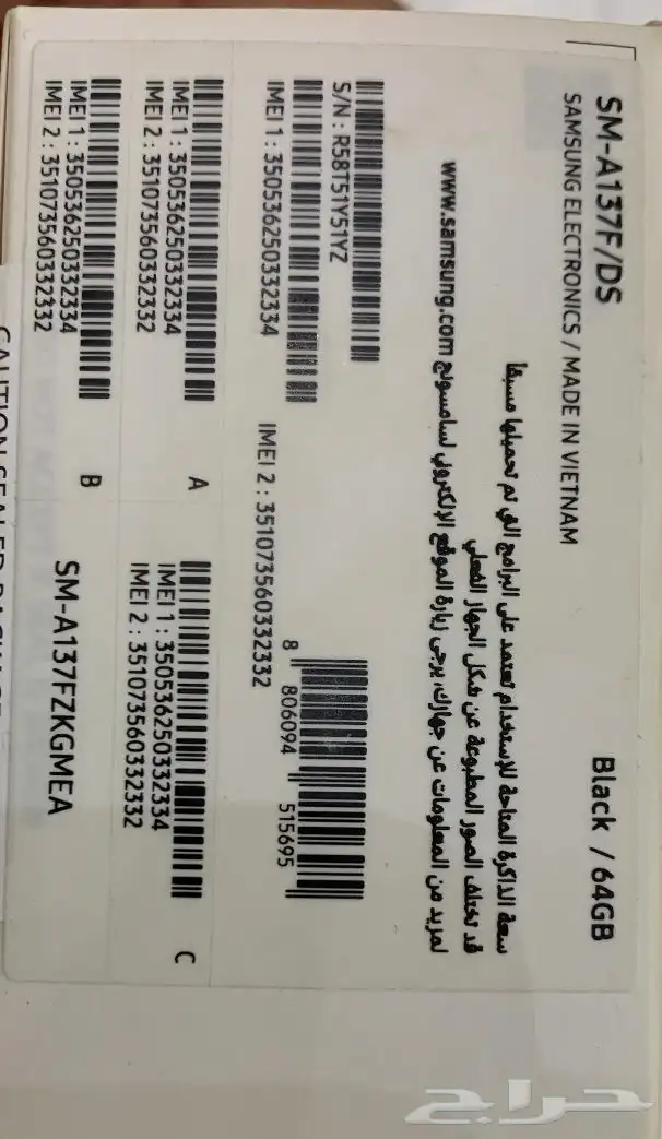 Samsung Galaxy A13 3