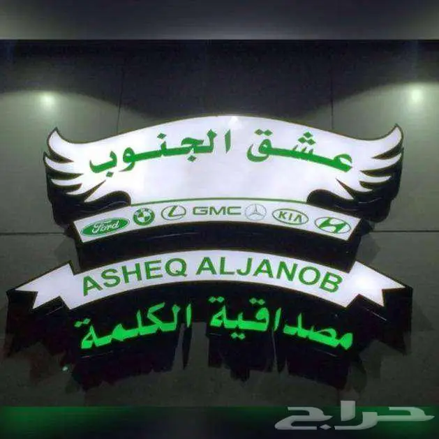 جيلى سيتيراى 2026 GF السعر مع الضريبه 94875 32