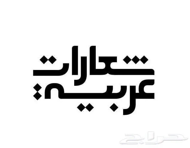 تصميم شعارات 0