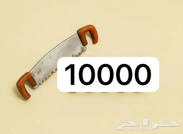 عرض مناشير هاي داي 1