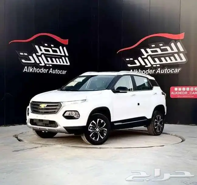 شفرولية جروف بريمير   ال تي 2025 اقل الاسعار في المملكه 0