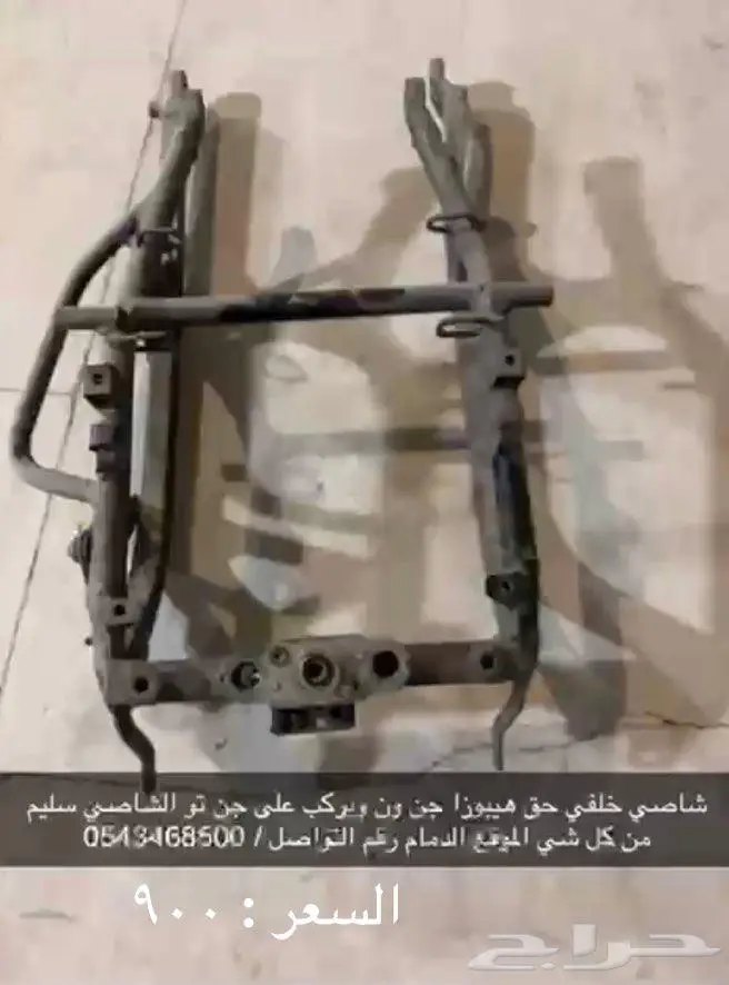 اغراض حق دباب هيبوزا وكت غاز جديد 2