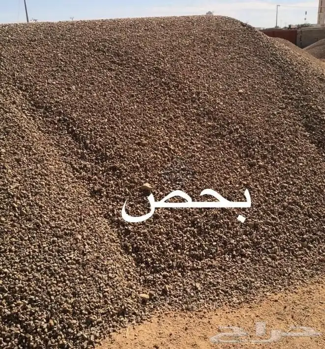 دفان صبيز كساره ناتج حفر 29
