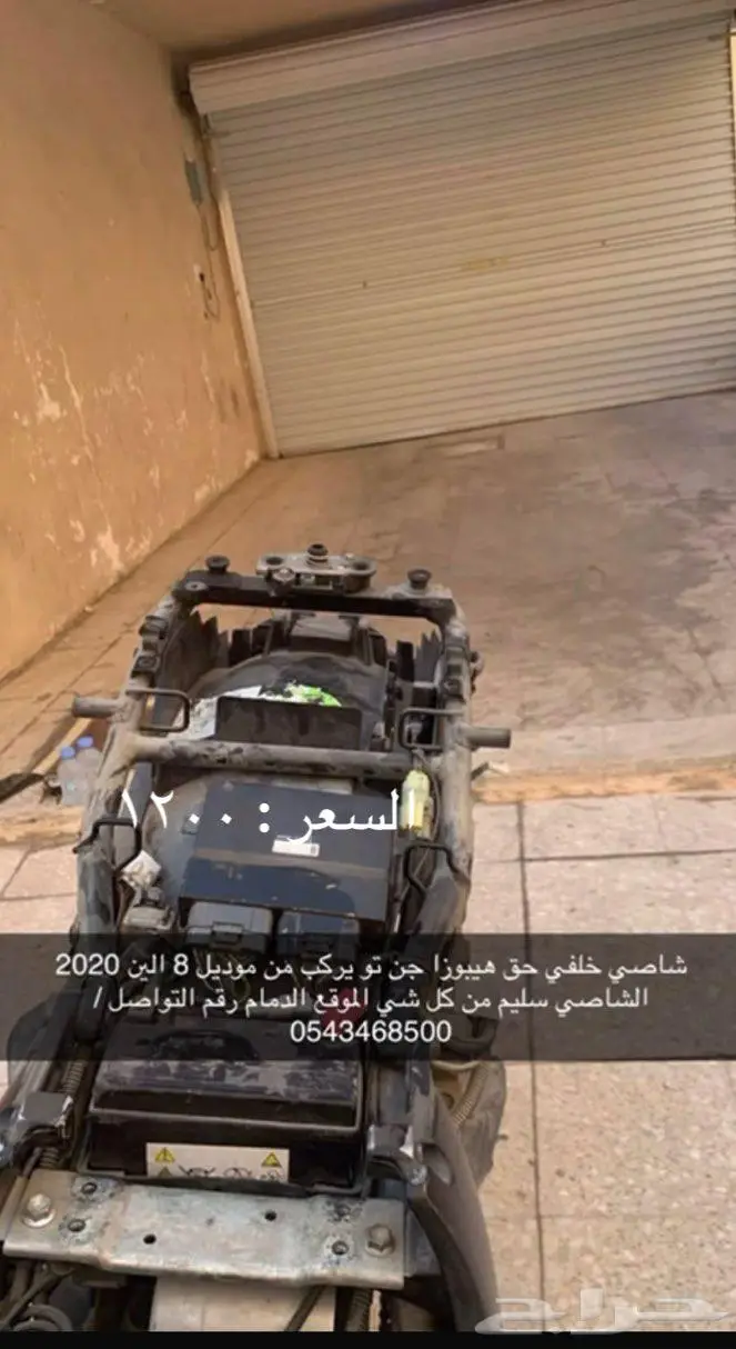 اغراض حق دباب هيبوزا وكت غاز جديد 3