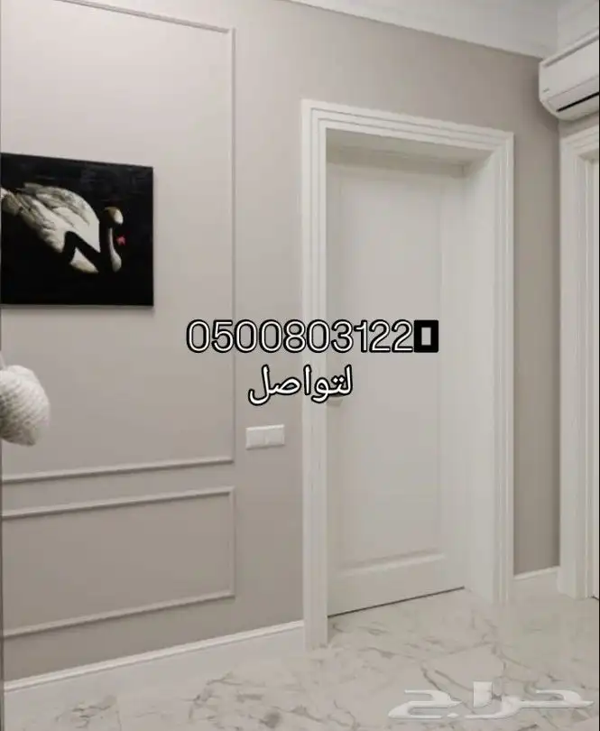 اصباغ ديكورات بديل رخام بديل خشب شيبورد 16