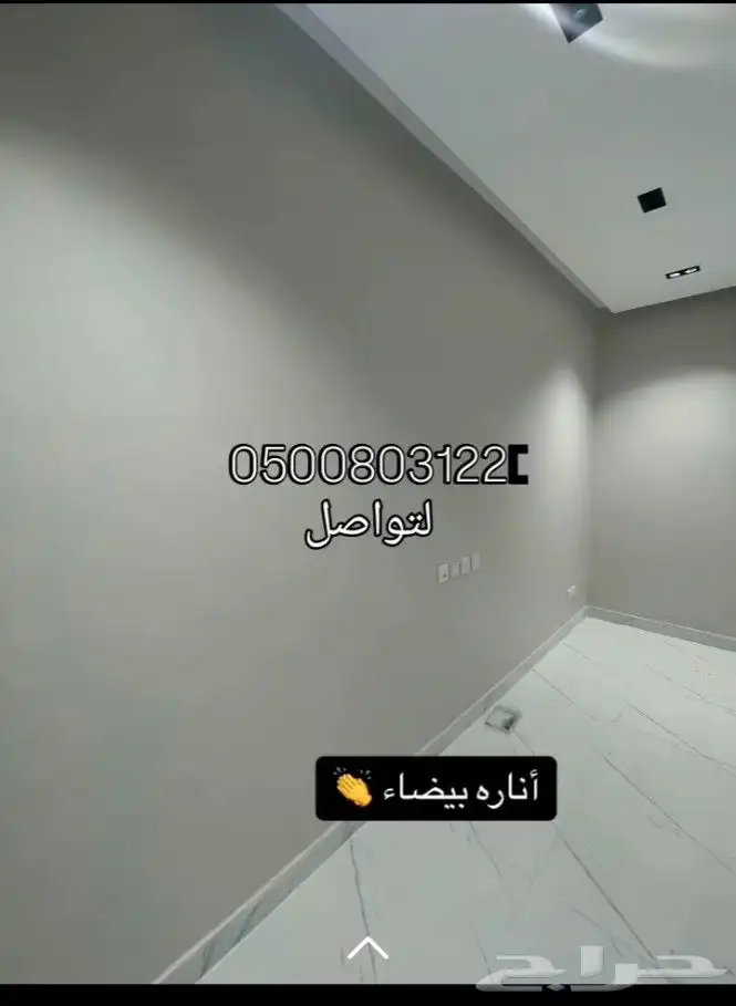 اصباغ ديكورات بديل رخام بديل خشب شيبورد 9