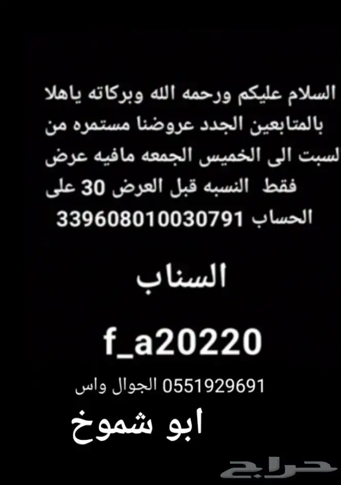 التواصل ع الرقم 0