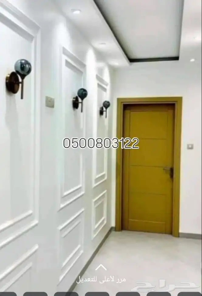 اصباغ ديكورات بديل رخام بديل خشب شيبورد 11