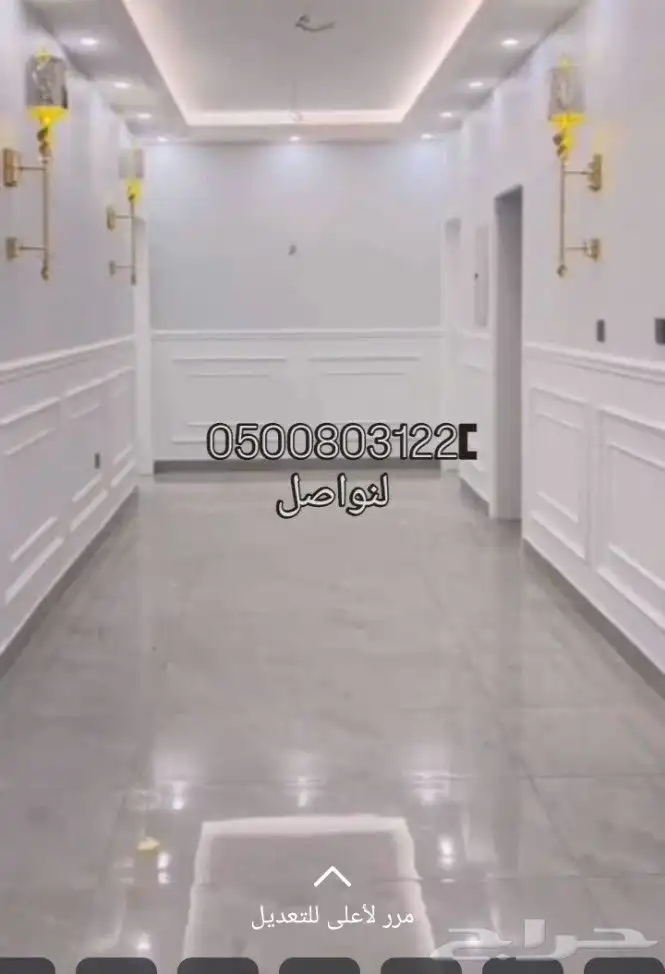 اصباغ ديكورات بديل رخام بديل خشب شيبورد 10