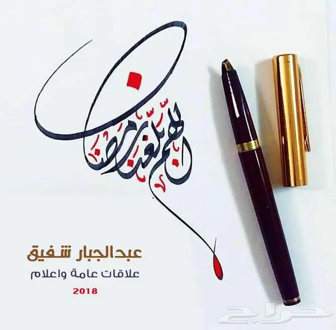 تصميم تطبيقات هويات مواقع   اشراف على السوشيال ميديا 64