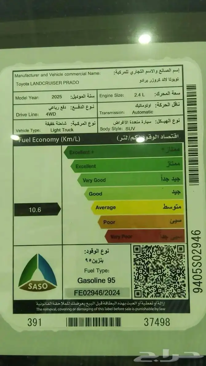 برادو TXL3-2025-بنزين 6