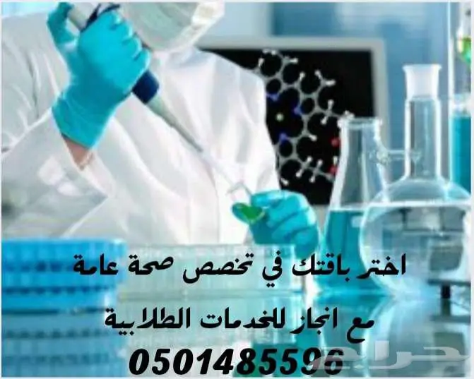 انجاز للخدمات الطلابية 10