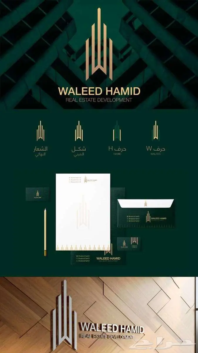 تصميم شعارات هوية بصرية 10