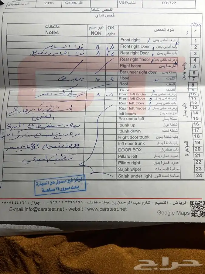 نيسان اكس تريل (دبل) 10