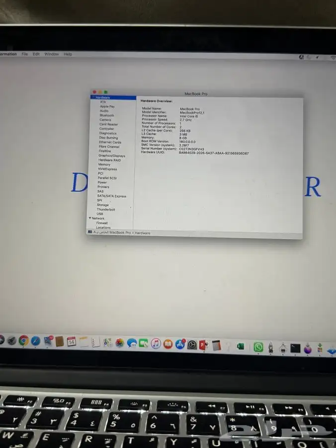ماك بوك برو نظيف بكامل ملحقاته MacBook Pro 3