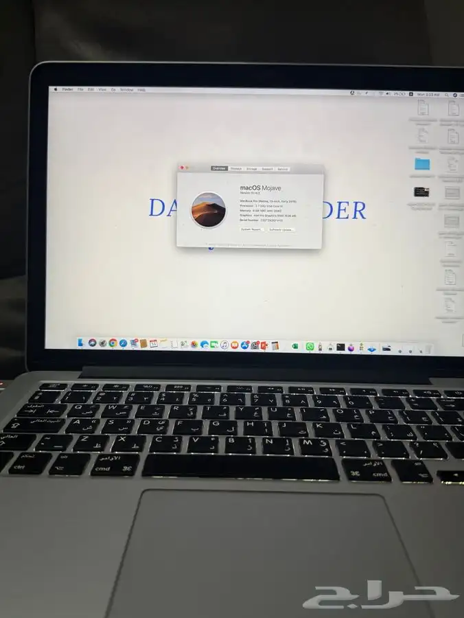 ماك بوك برو نظيف بكامل ملحقاته MacBook Pro 1