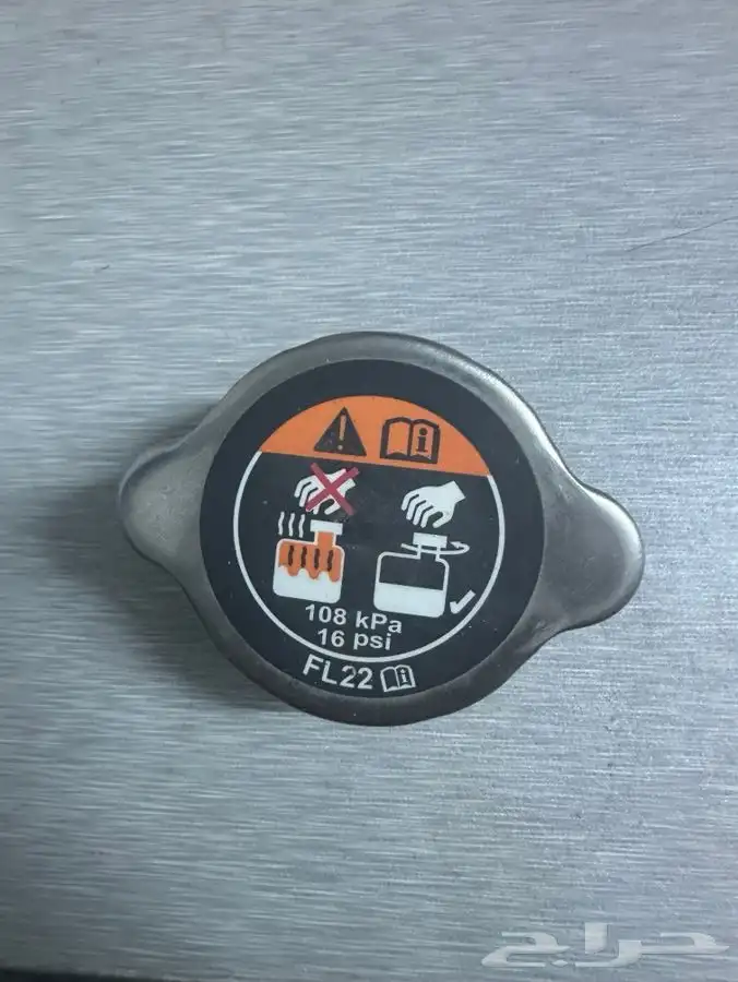 غطا الديتر مازدا 0