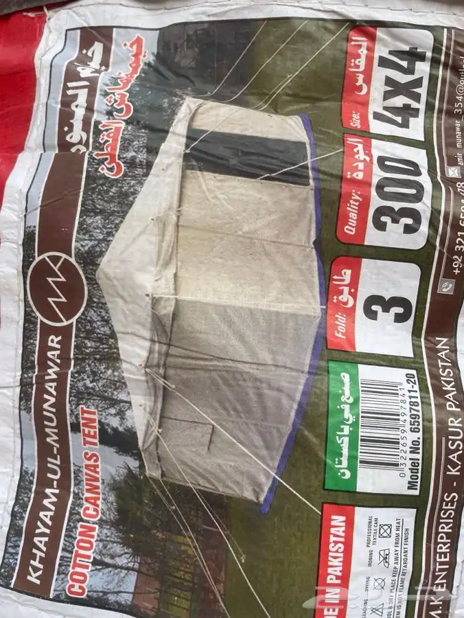 خيمه ام عمود جديده لم تستخدم 4