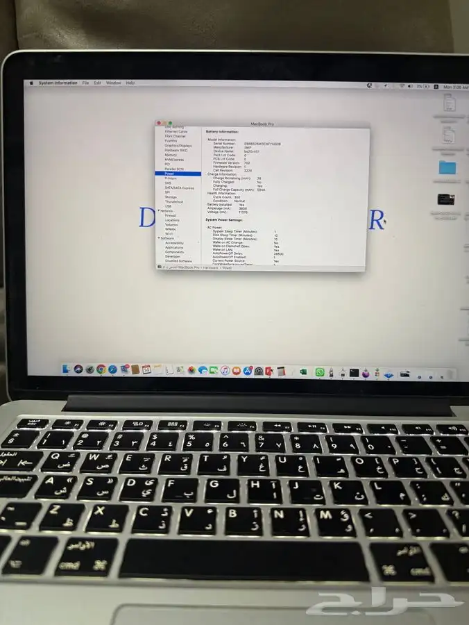 ماك بوك برو نظيف بكامل ملحقاته MacBook Pro 2