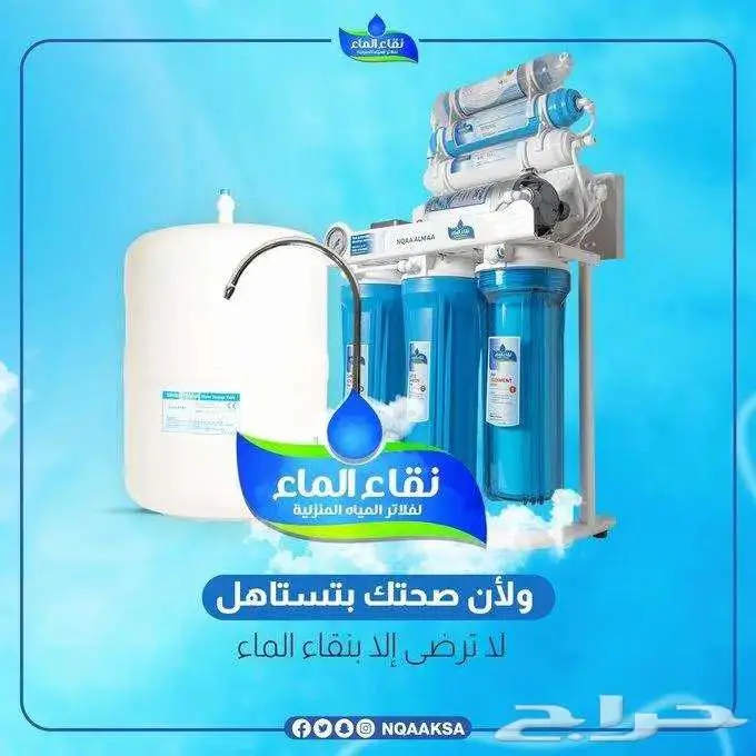 فلتر مياه_فلاتر تحليه مياه_فلاتر الخزانات 1