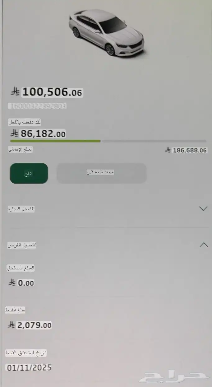 كيا سبورتاج 2023 لتنازل 21