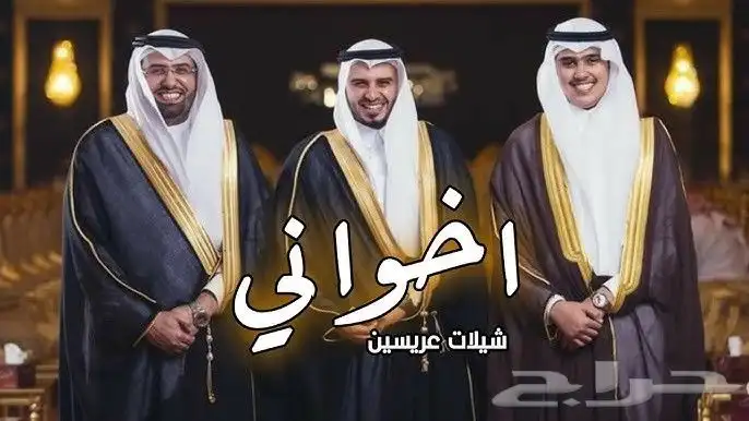 استديو احلام الطرب لتنفيذ الزفات والشيلات 0