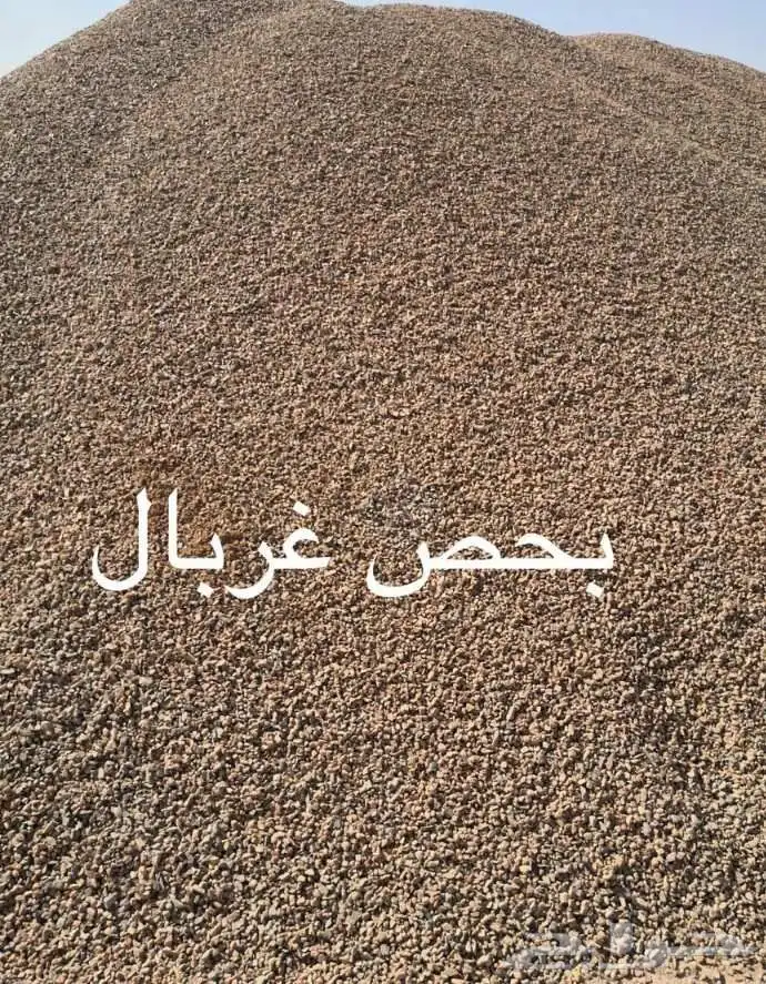 دفان صبيز كساره ناتج حفر 28