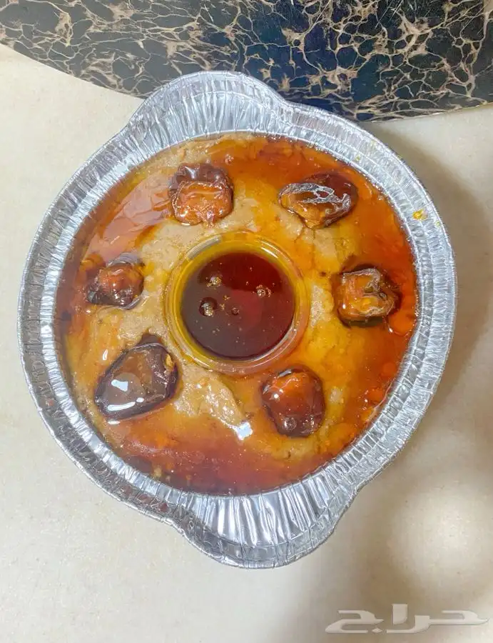 عريكه 0