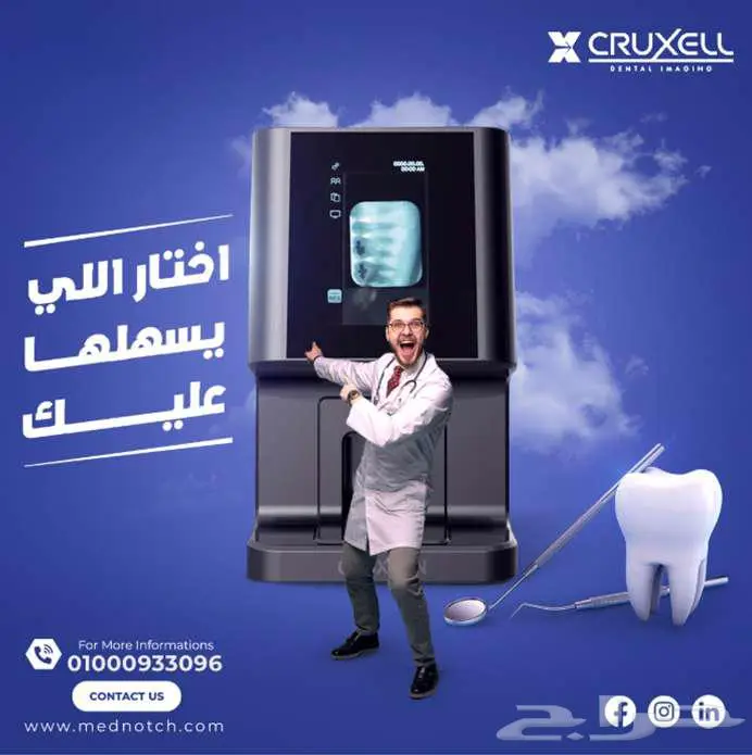 مصمم جرافيك 3