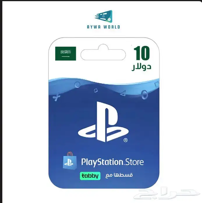 ستور  شداد ببجي 1