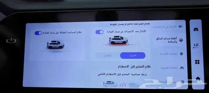 جيلي مونجارو فل كامل بلس 2024 6
