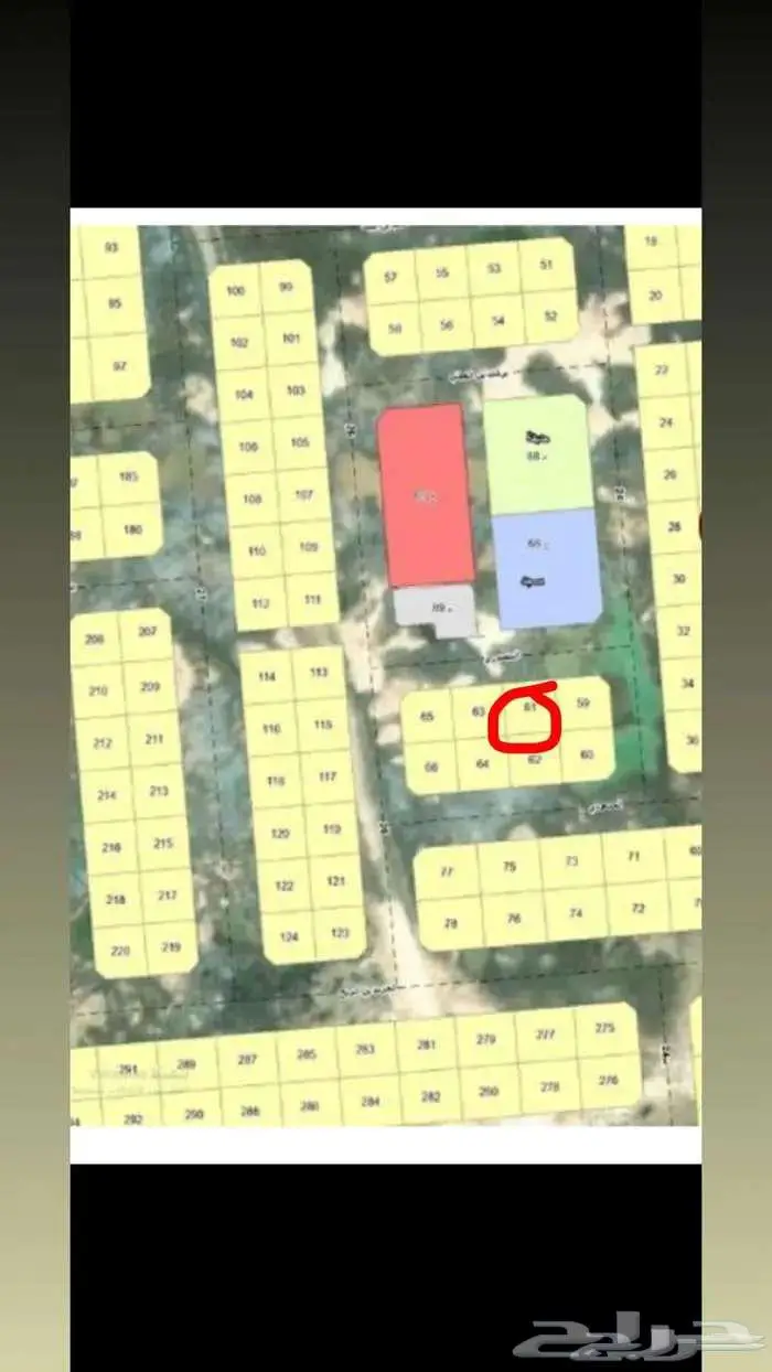 للبيع ارض في بقيق 1