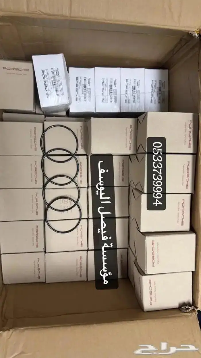 فلتر زيت بورش كايين اصلي 0