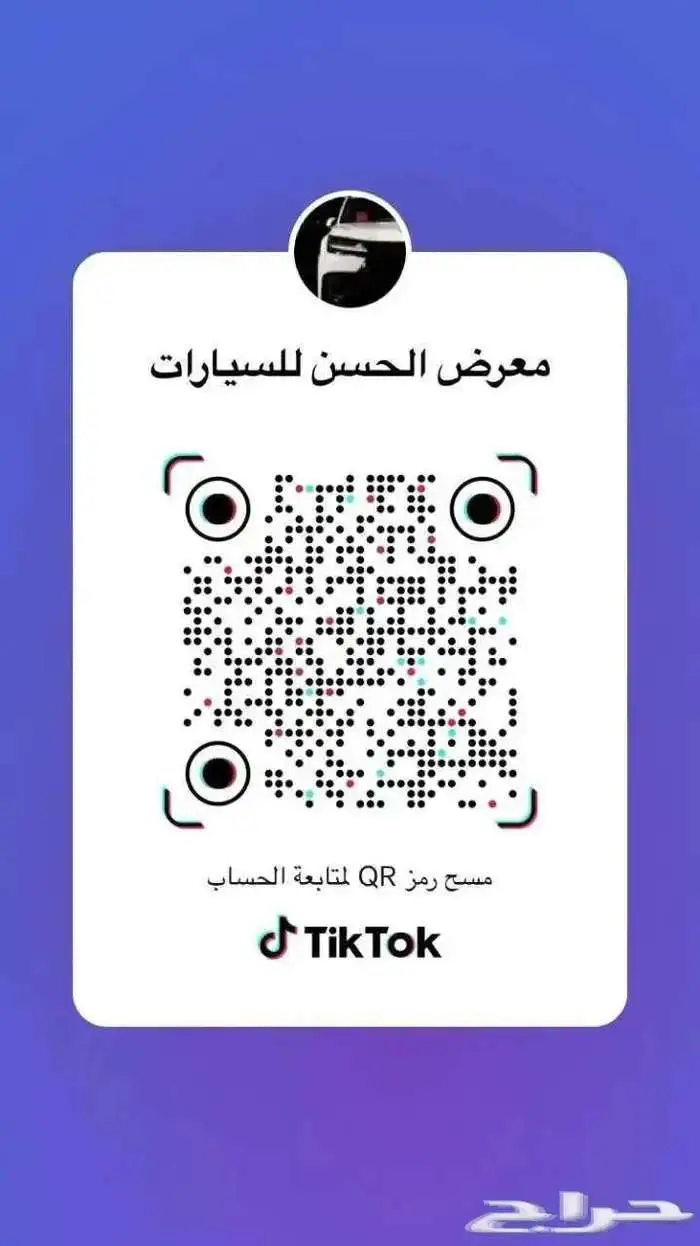 جيمس سيرا SLE قير علاق 2025 متوفر لدى الحسن اقل سعر 5