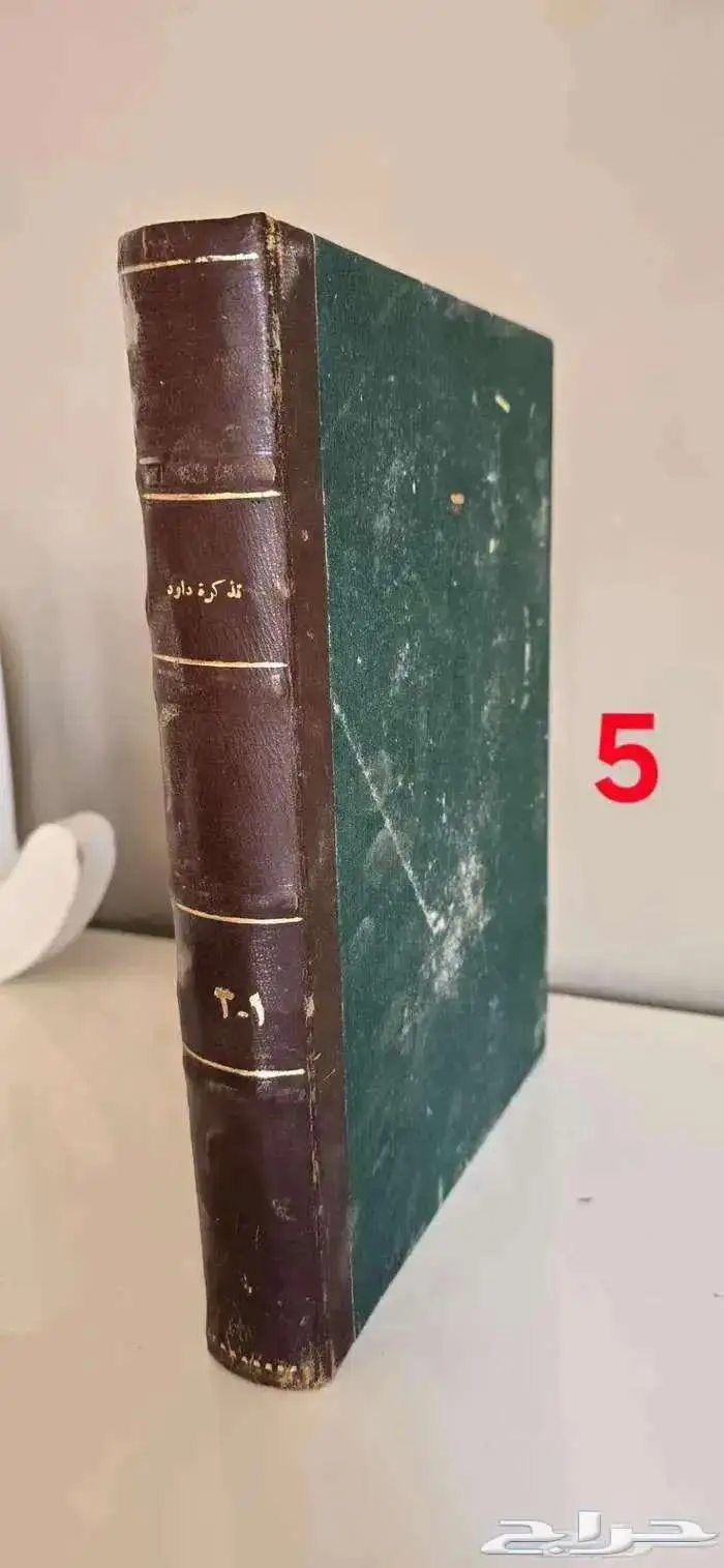 كتب طبعات قديمة 3