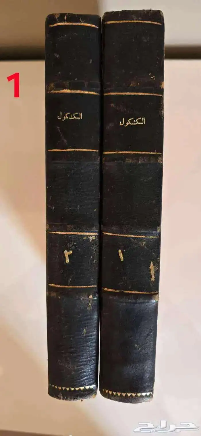 كتب طبعات قديمة 0
