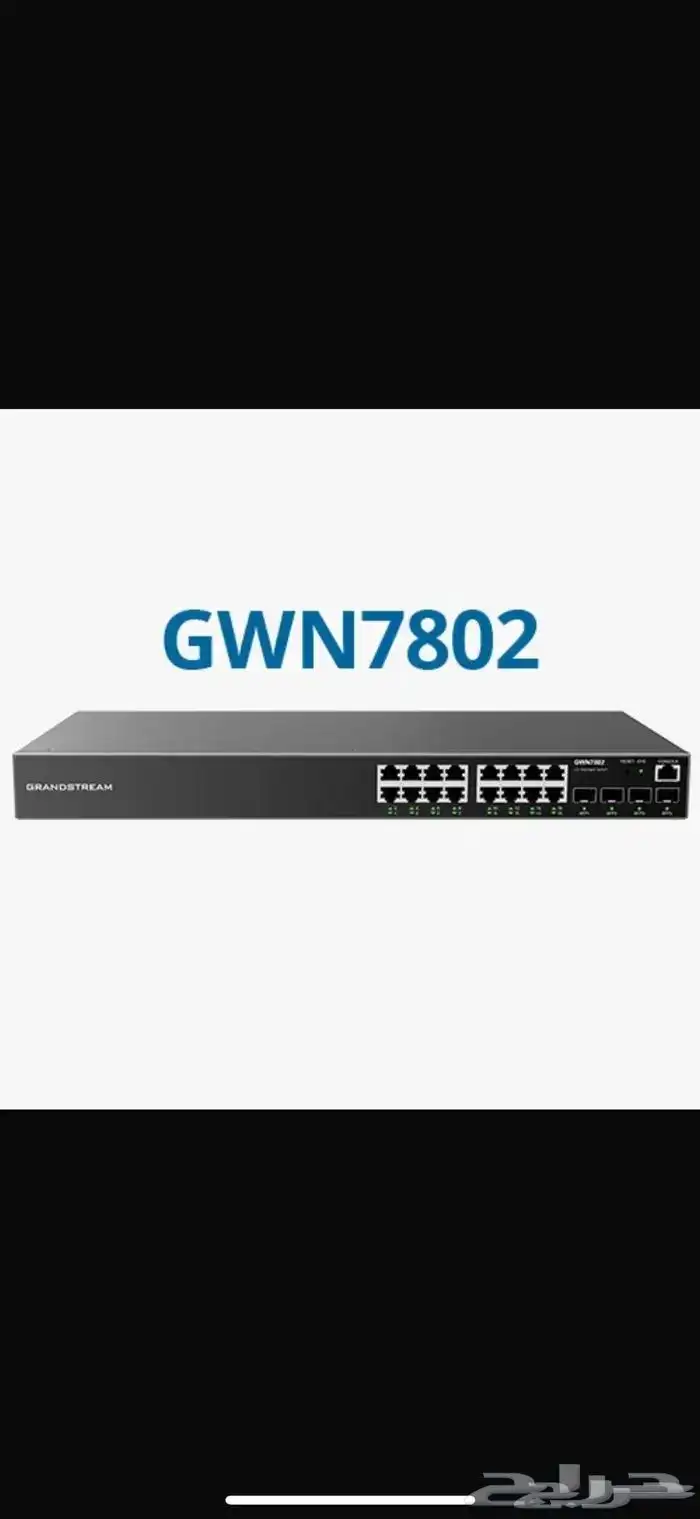 جهاز سويتش GWN7802 من Grandstream 0