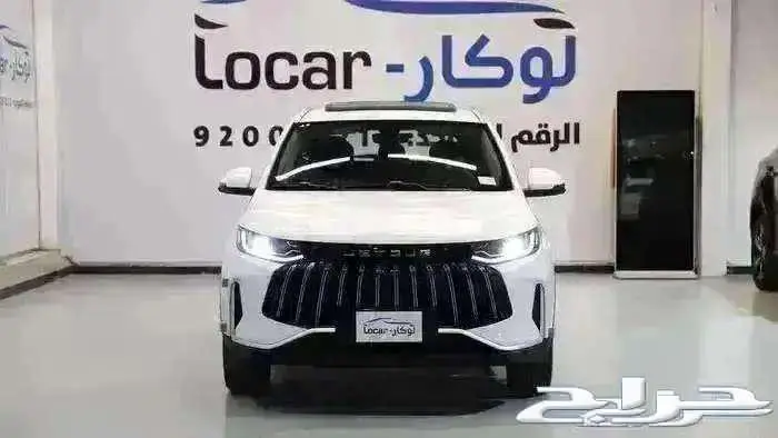 جيتور اكس 50 لوكار 2025 0