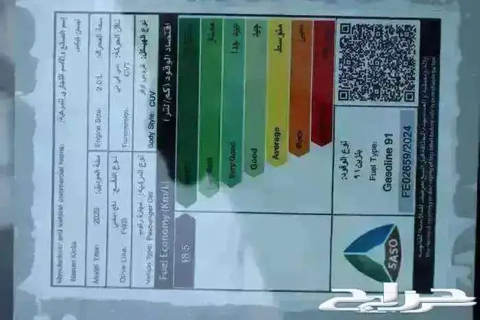 نيسان كيكس S ستاندر 2025الجديدة كليا سعودي 4