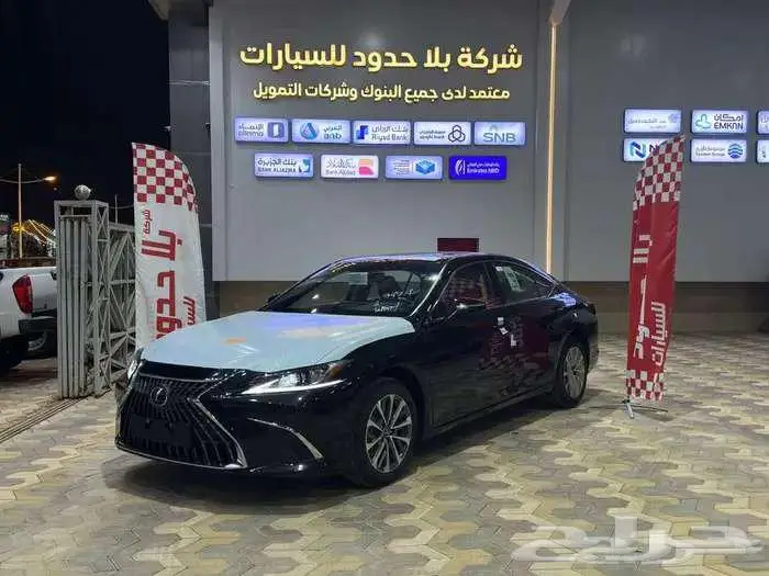 لكزس ES 250 AA ستاندر 2025 سعودي بالنقد والتقسيط 0
