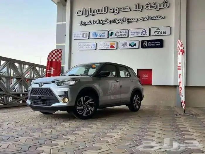 تويوتا رايز ليمتد فل كامل 2026 2