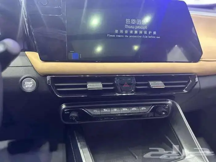 جي اي سي امازوم GAC EMZOOM 2025 جميع الفئات كاش وتقسيط 13