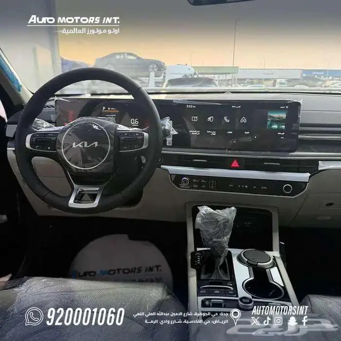 كيا K5 نص فل بانورما جلد 2026 بالتقد والتقسيط 7