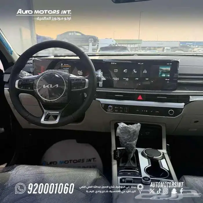 كيا K5 نص فل بانورما جلد 2026 كاش واقساط 7