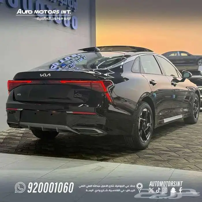 كيا K5 نص فل بانورما جلد 2026 كاش واقساط 5